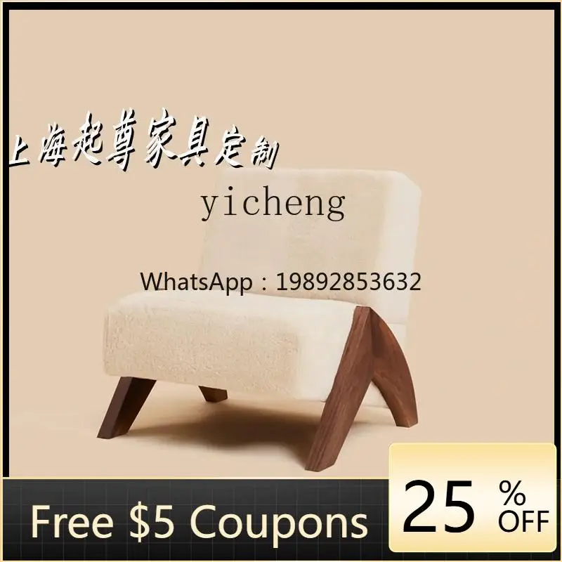 U1 Retro Simple Lit…