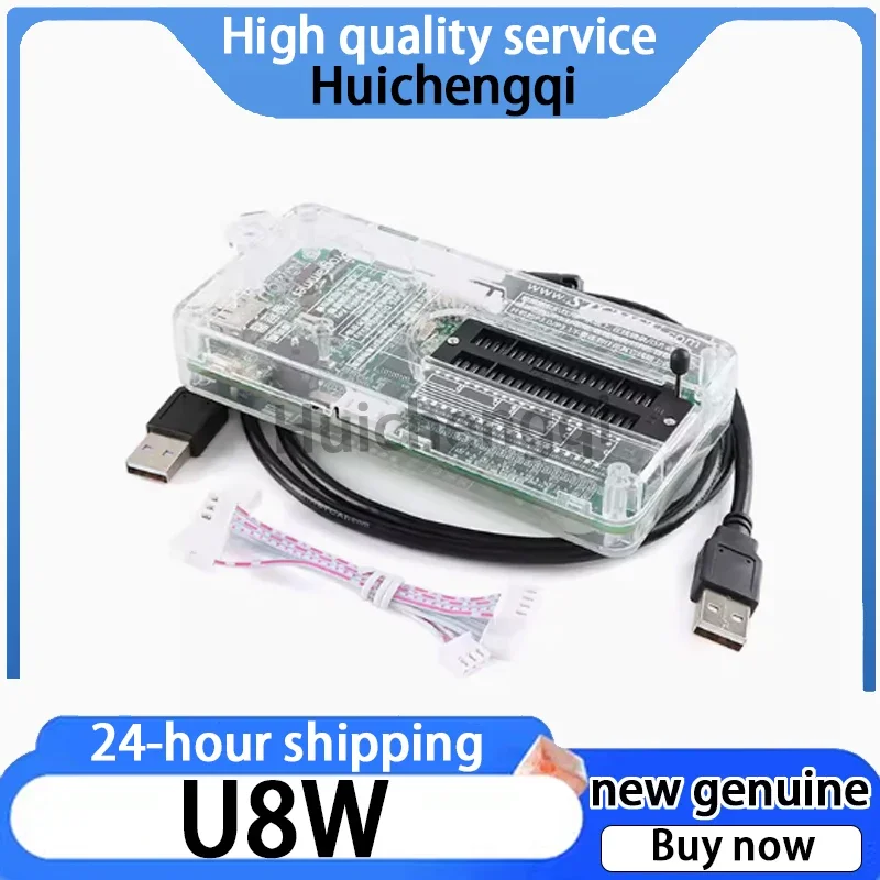1PCS Genuine U8W Microcontroller Programmer, Burner, and Writer