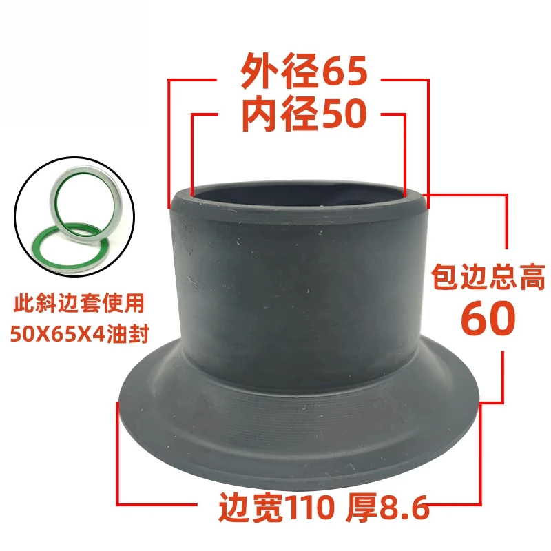 Variant: 50x65