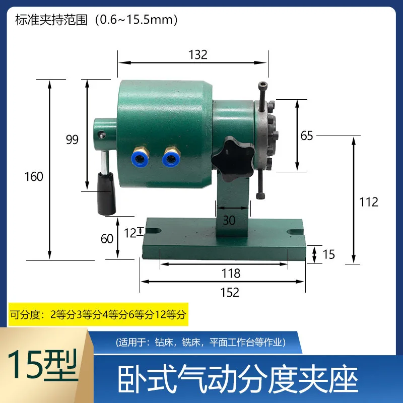 For Horizontal Pneumatic Holder, Indexing 15 #20 #25 Quick Positioning Fixture