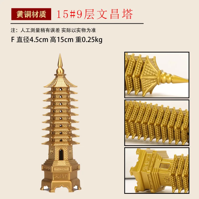 Brass Wenchang Ornament, Classical Thirteen- Office Study Desk Nine-Tier Pagoda Decoration Craft