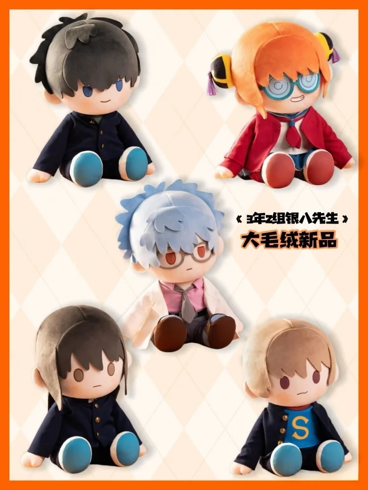 Bandai Namco POTEPOTTEE Gintama 3-Z Class Ginpachi-sensei Sakata Ginpachi Sitting Plush Doll