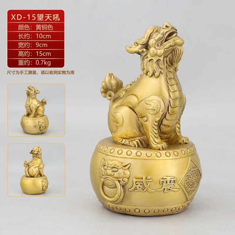 Unicorn Pixiu, Roaring Towards The Sky, Auspicious Beast Bronze Ornament, Wealth-Attracting Home Decoration, Upward-Looki