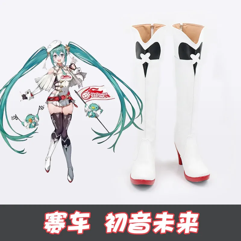 Mikuu 2023 Racing MIKKU Cosplay Shoes Anime Halloween Costumes Girl Women Game Boots
