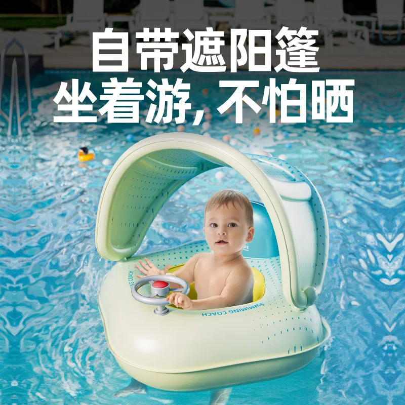子供用浮き輪、脇の下、赤ちゃん用浮き輪、シートリング、ベビー救命浮輪、ウォーターパーク用インフレータブル救命浮輪を取得します。