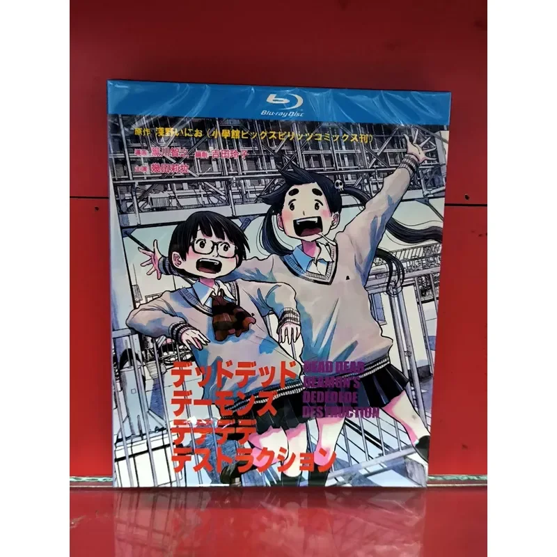 Devils Destruction Full Version BD Blu ray Disc Brand New Unopened Box Physical Pictures Spot Package