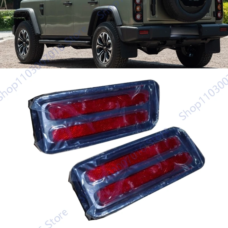 

For BAIC 212 T01 Rear Bumper Light Reflector Lamp Rear Decorative Light Fog Lamp Rear Reflector Car Parts