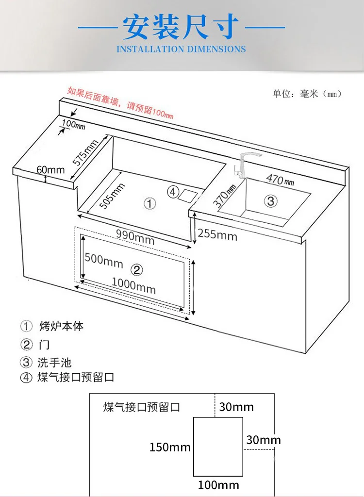 Outdoor embedded stainless steel gas furnace 6 burners