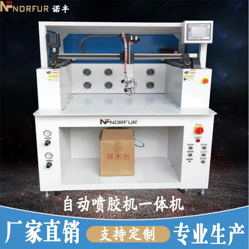 Automatic Glue Spraying Machine for Leather Luggage NC Gluing Machine Water-Based Flat Hot Melt Glue Coating Machine for
