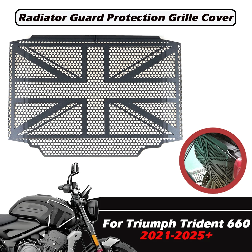 

Аксессуары для мотоциклов, защитная решетка радиатора для Triumph Trident 660 Trident 660 Trident 2021 2022 2023 2024 2025 +