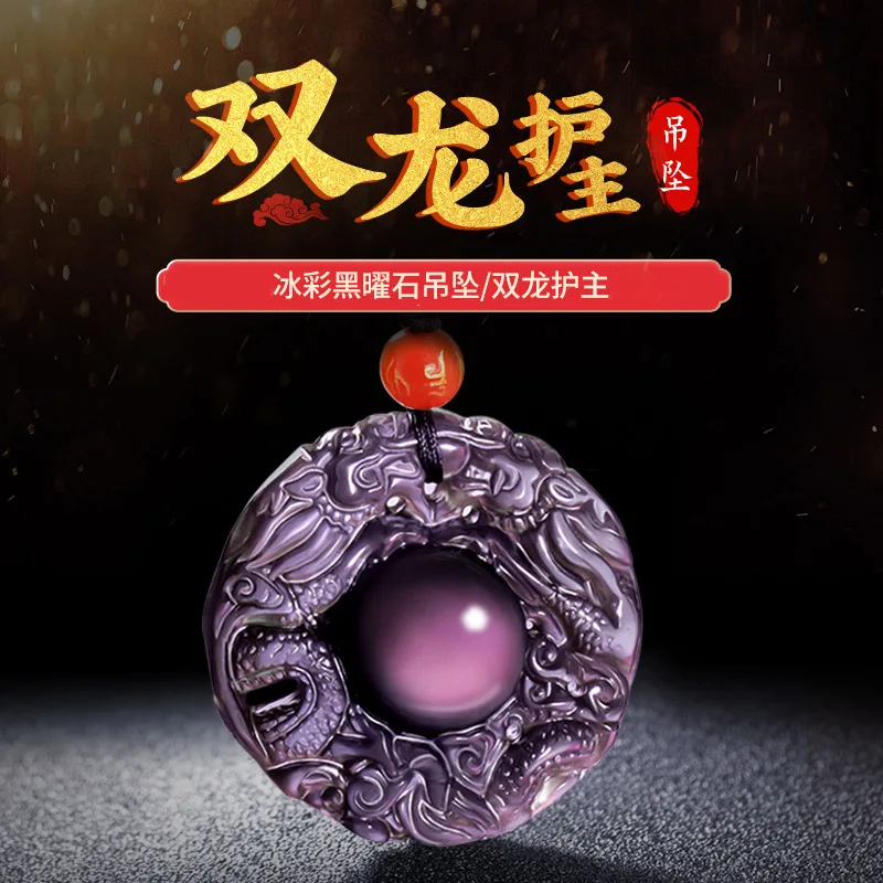 Ice Color Obsidian Dragon Protecting Master Pendant Zodiac Necklace The Six-Syllable Mantra Carry-on Golden Glory Stone Pendant
