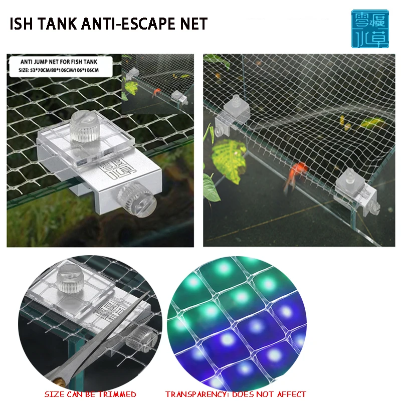 

ZRDR DIY Aquarium anti jump net invisible net transparent net fish tank anti jump net anti escape replacement net 50-300cm