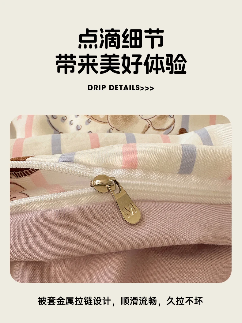1 Pcs High Density Quilt Durable Quilt Cover Korean Aesthetic Stripe Duvet Covers Soft Skin-Friendly Breathable Comforter Cover