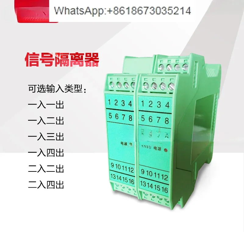 

PHG-11DE-21 Rail Isolator Signal Isolator Signal Conditioner Anti-interference