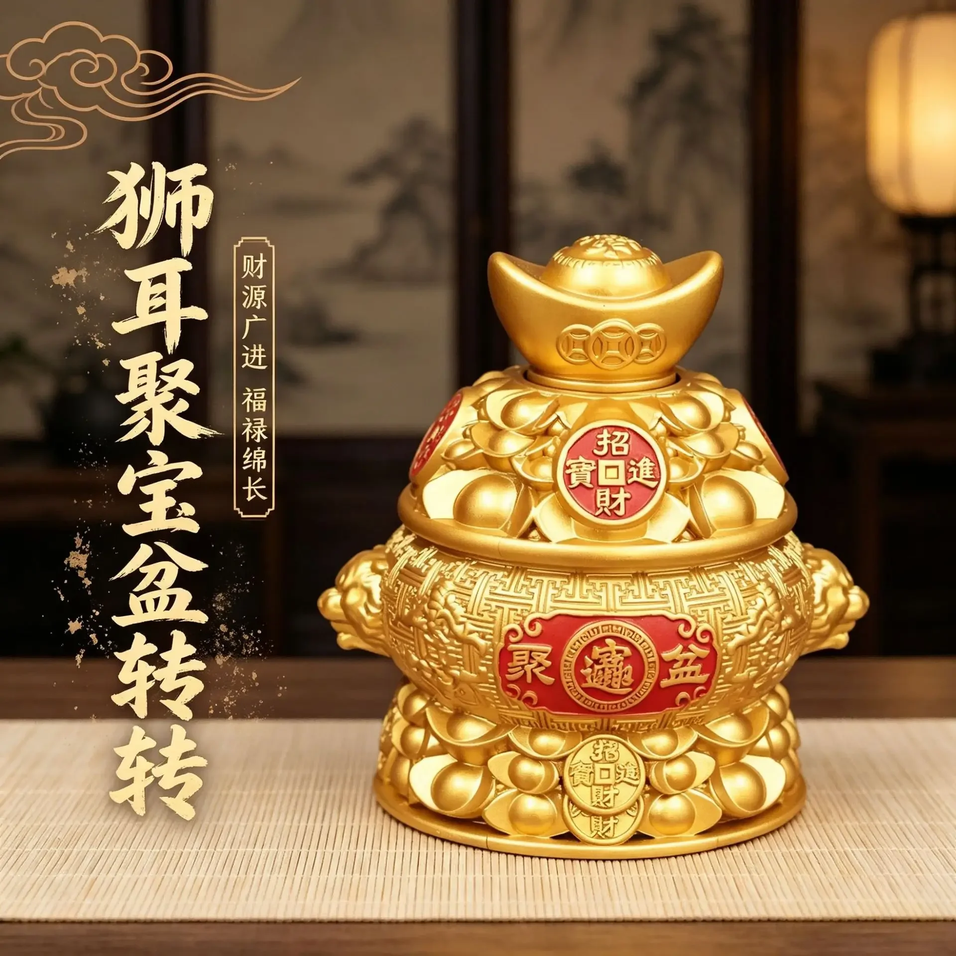 DSA rotating lion ear cornucopia ornament with gold ingot top cover Jucai home office financial position feng shui