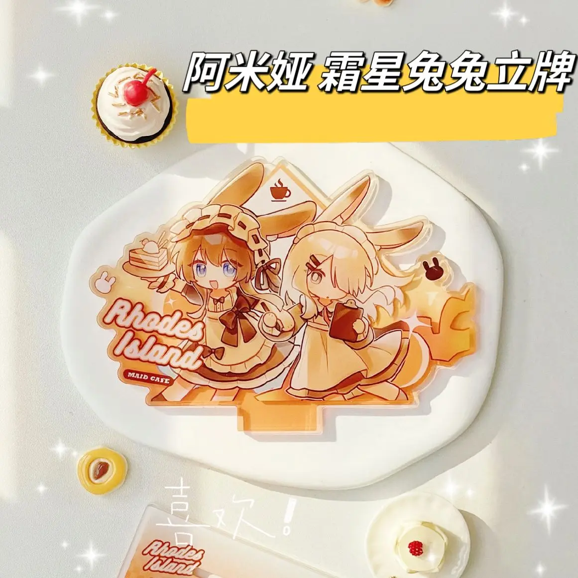 

"Arknights"Amiya Frost Star" акриловое большое украшение стола, высококачественный уровень внешнего вида Rabbit Coffee, стоячий знак