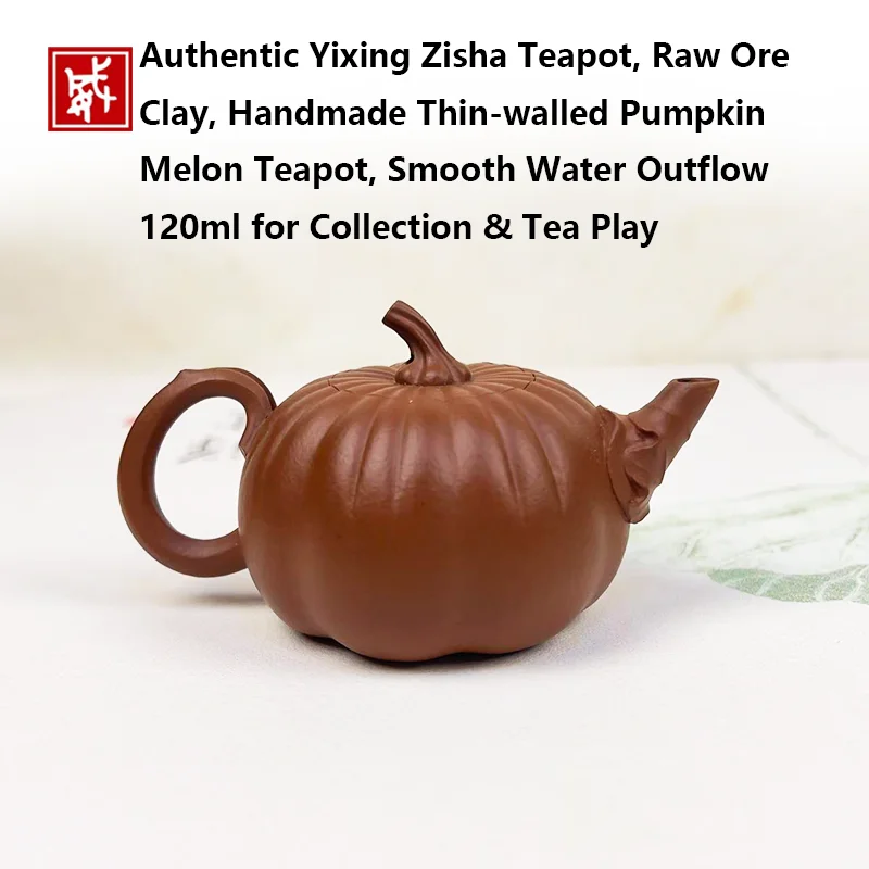 Authentic Yixing Zisha Teapot, Raw Ore Clay, Handmade Thin-walled Pumpkin Melon Teapot, Smooth Water Outflow, 120ml for Collecti