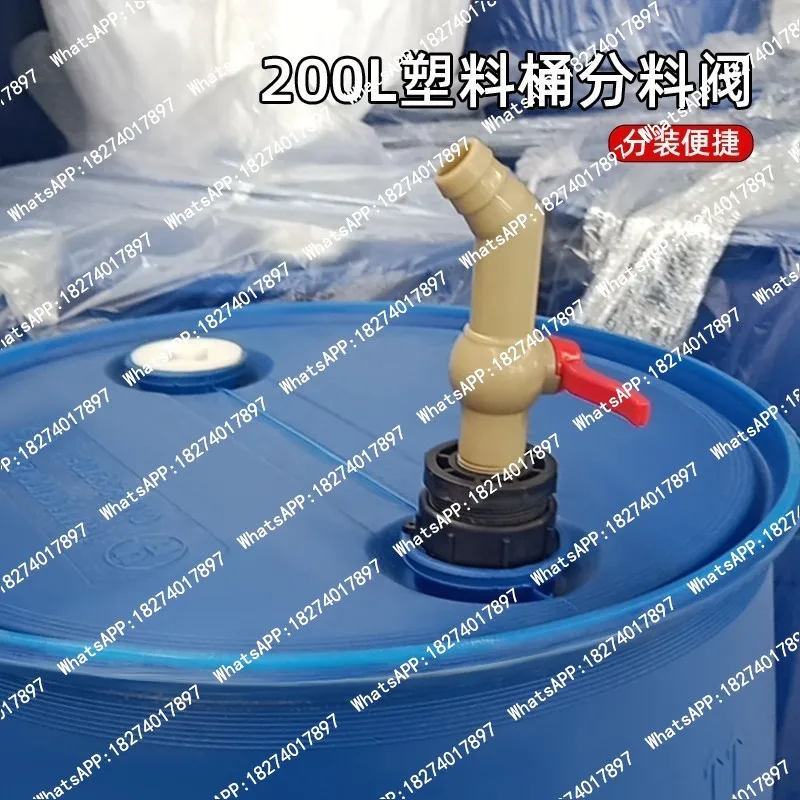 200 L Plastic Bucket Angle Points Material Valve Drain Tap Switch Chemical Barrels Cross Cover Parts Nozzle
