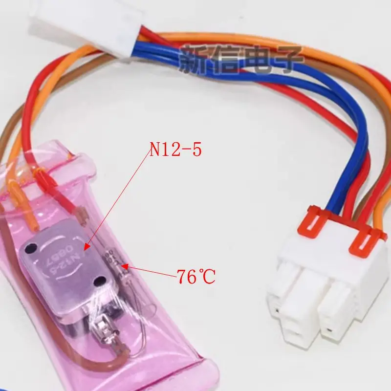 Refrigerator and freezer bimetallic sheet 3-wire negative -5 ℃ N12-5 with fuse tube defrosting and defrosting