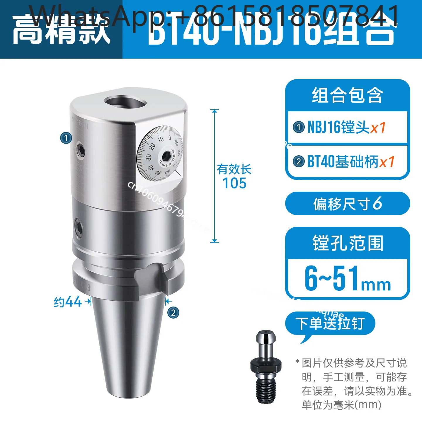 NBJ16 Fine Boring Head BT40 Shank Adjustable Boring Set for CNC Machining Center Precision Milling Tool Holder Kit