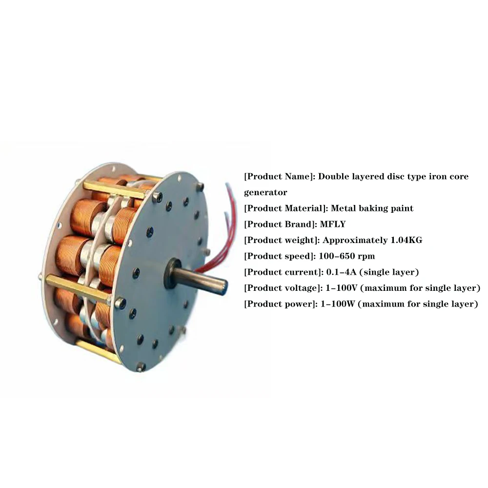 Double-layer High-power Disk Type Iron Core Generator for Ultra-low Speed, Efficient, Multipole, Strong Magnetic Three-phase AC