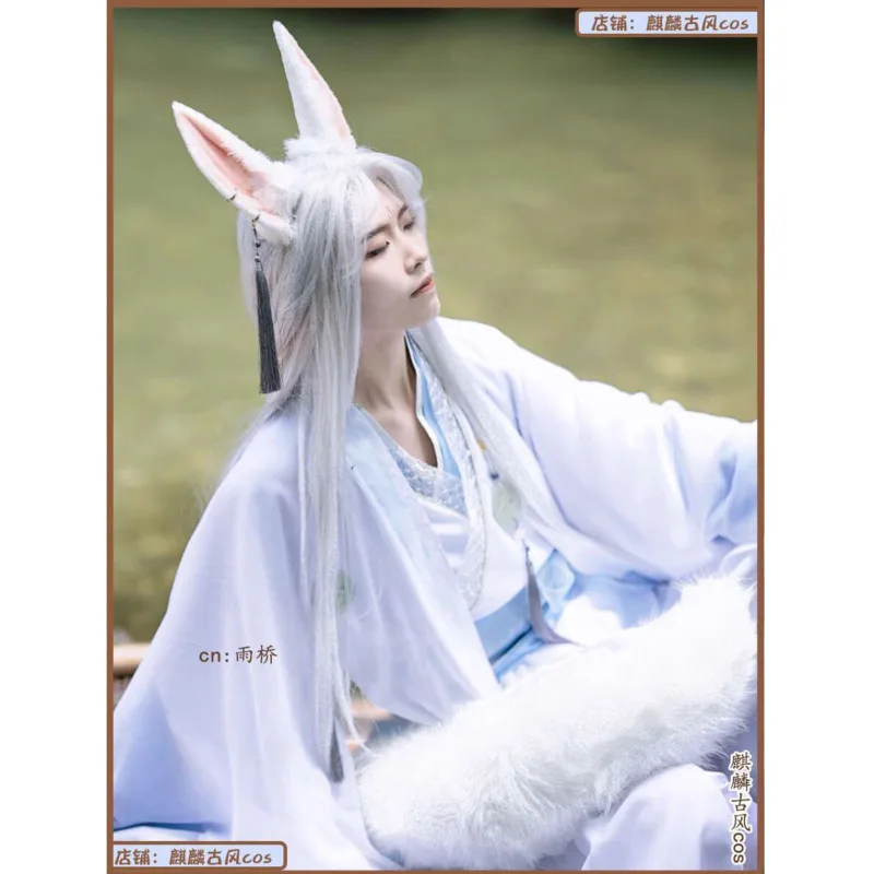 

Yue Lie Qilin Ancient Style COS Blue And White Ancient Costume Qi Si Li Nian Hua One Dream Hanfu Light And Night Love Set