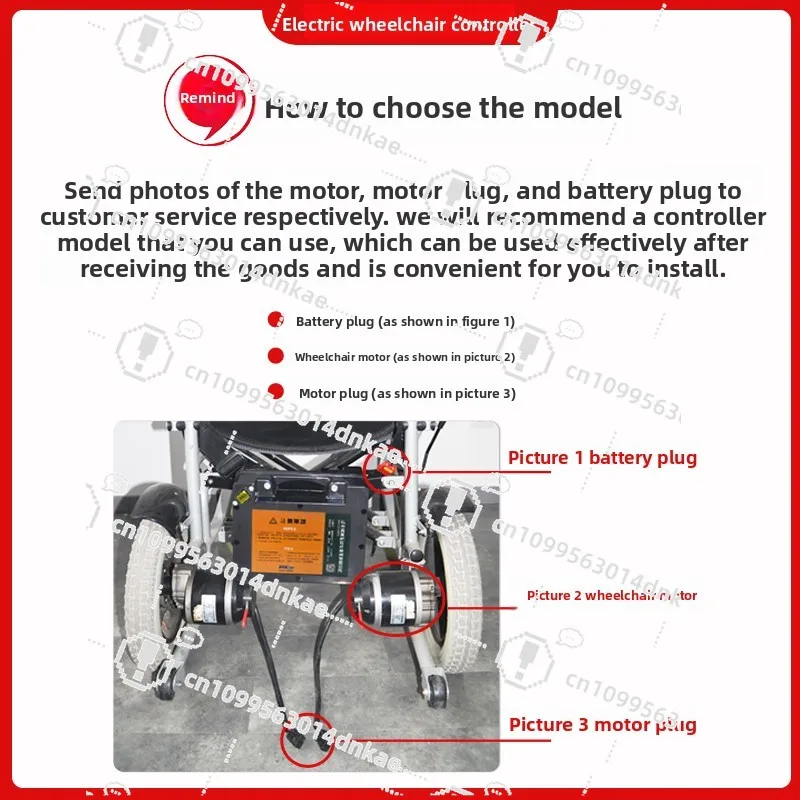 Electric Wheelchair Controller Handle Accessories Daquan Rocker Universal Mutual Round Car