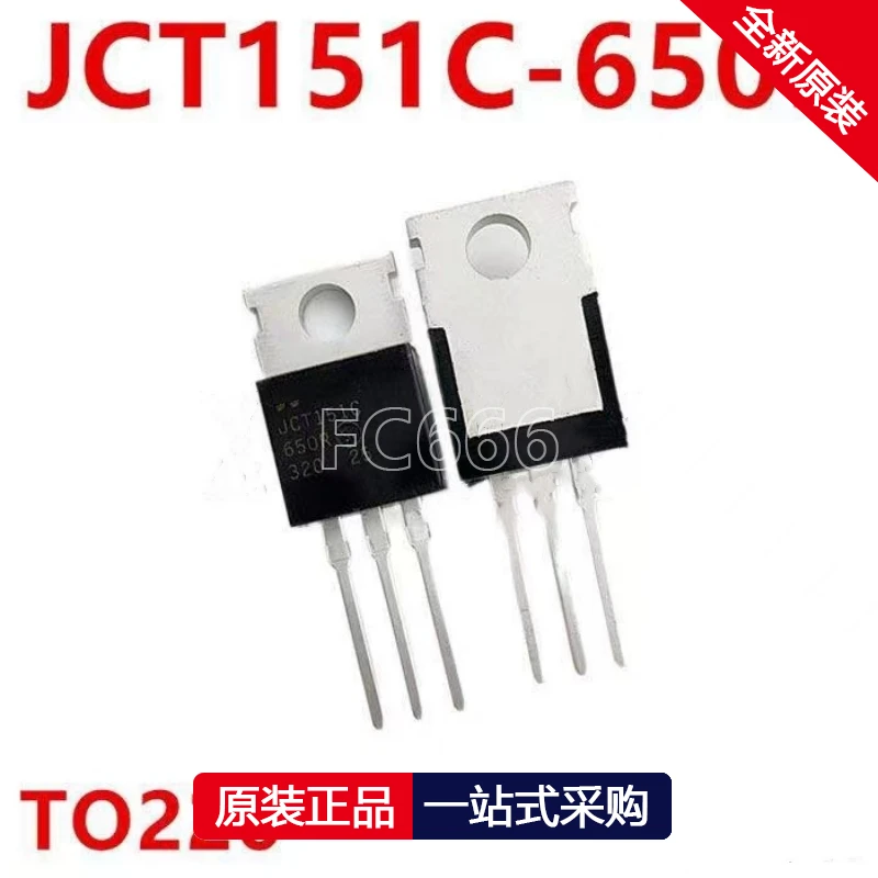 1 Buah chip transistor JCT151C-650R JCT151C TO-220 MOS