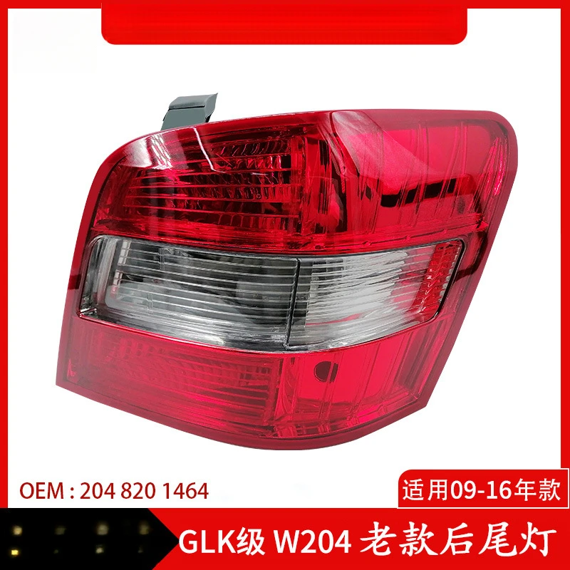 Suitable for 2009-2016 Mercedes-Benz GLK-Class W204 Tail Brake Rear Side Light