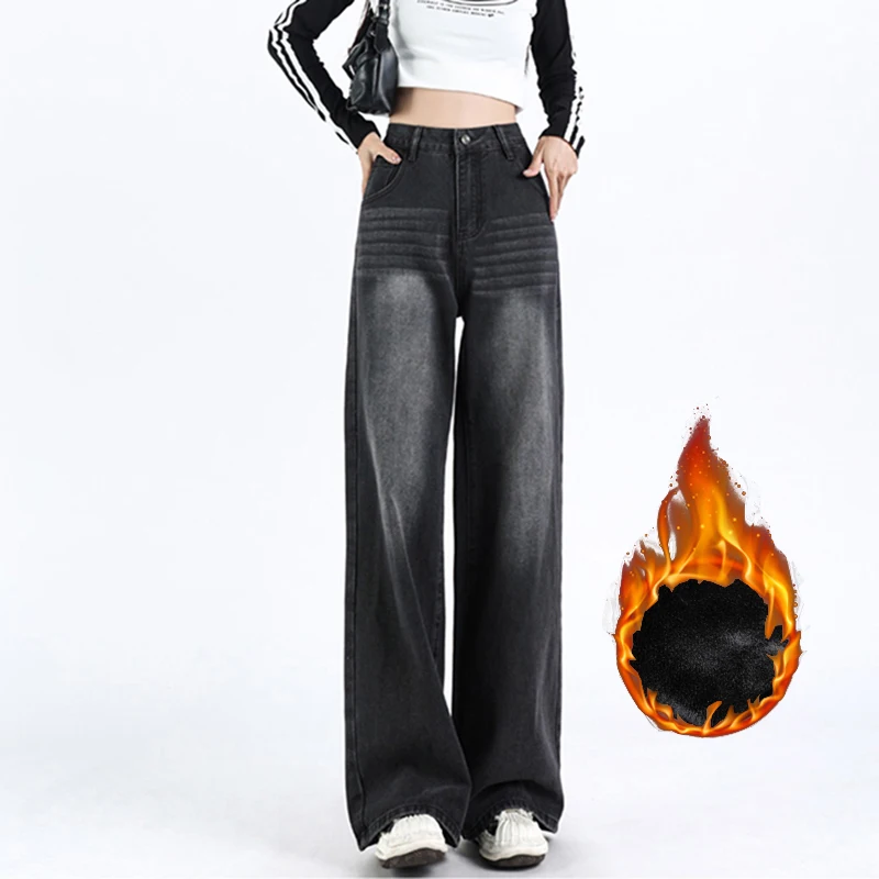 

Woman Vintage High Waist Fashion Thicken Jeans Female Y2k Thermal Wide Leg Pants Girls Designer Black Punk Denim Loose Trousers