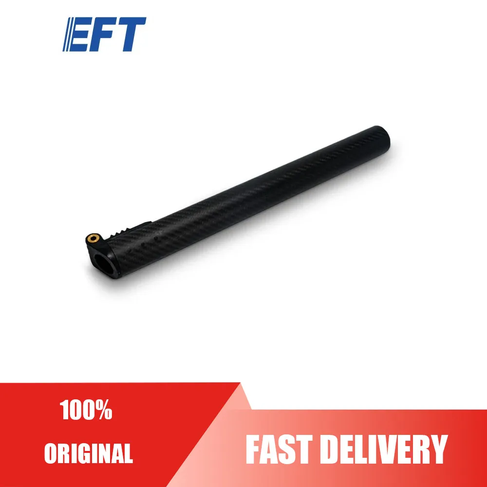 

EFT Drone Parts Carbon Fibre Folding Arm 40*37*320mm For E410P 10L Agriculture Sprayer Drone Official Factory Made