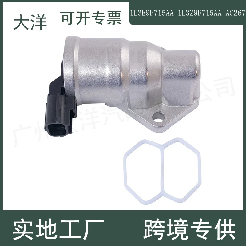 

AC267 1L3E9F715AA 1L3Z9F715AA For Ford E150 Idle Air Control Valve