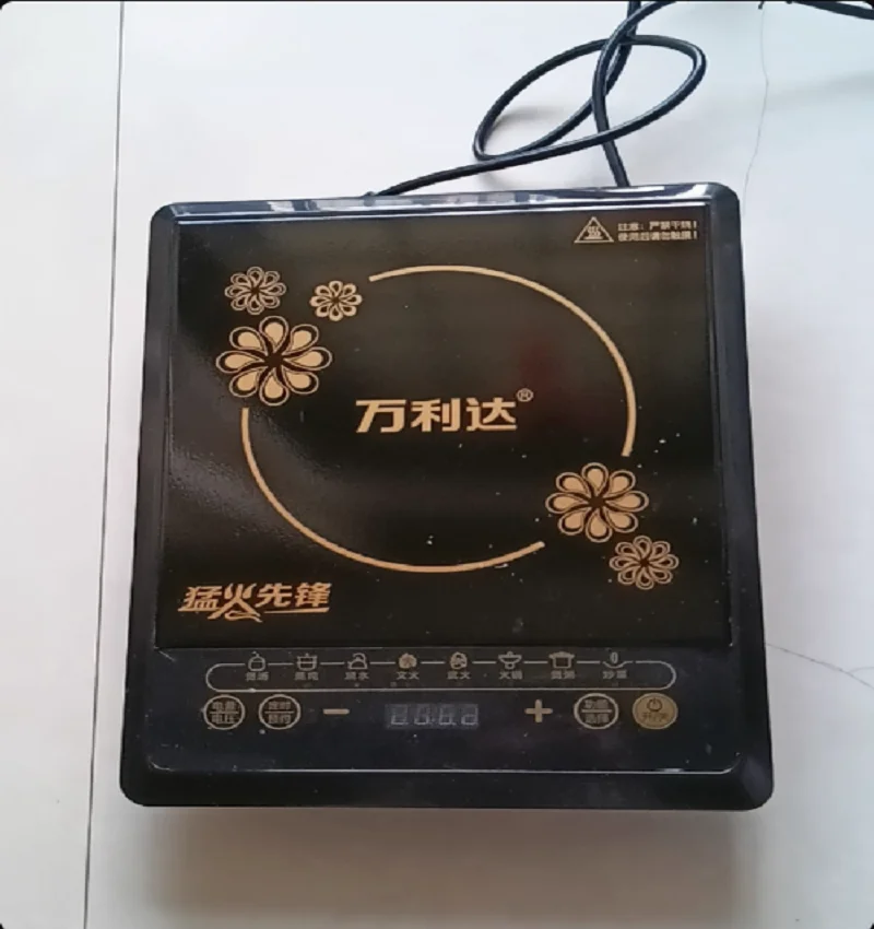 220V Induction Cook… - image