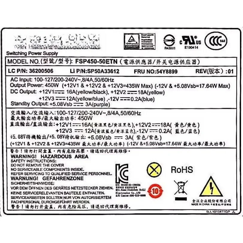 For Lenovo 14-pin 500W power supply FSP500-50ETN FSP450-50ETN with graphics card 8Pin