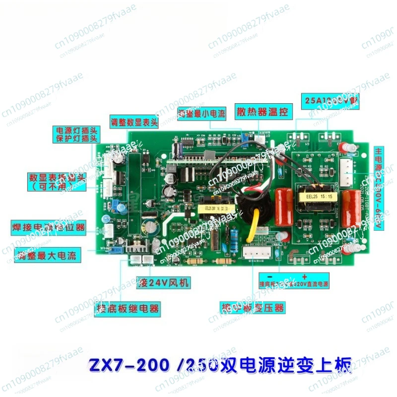 ZX7-200 250 Welding Machine Upper Board Inverter Single Tube IGBT CirCuit 220V