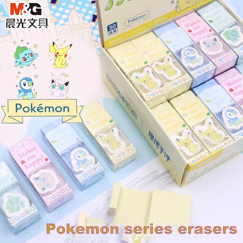 M&G 30pcs/box Creative Pokemon Eraser Cute Writing Drawing Pencil Erasers Stationery For Kids Gifts School Supplies