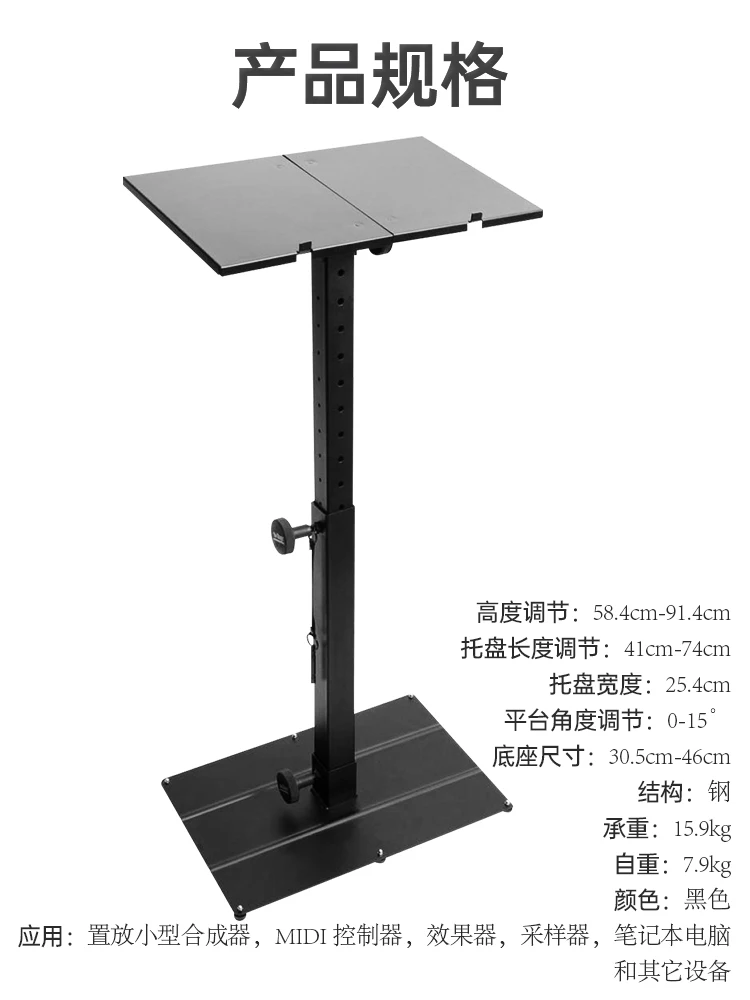 Suporte multifuncional, Small Synchronizer colocação Bracket, Eficiente MIDI Controller Bracket