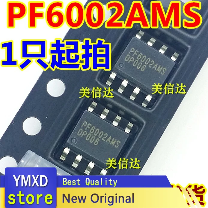 10pcs/lot PF6002AMS PF6002 New Original LCD Power Management Chip SOP-8 Patch 8 Feet