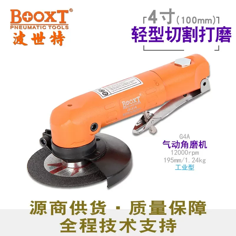 Taiwan Booxt Direct Supply G4-Sa100 Angle Grinder 4-Inch 100 Pneumatic Angle Grinder Industrial-Grade Imported Low-Profile Head