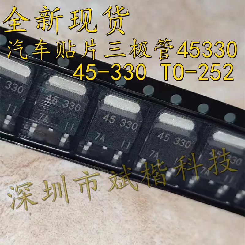 10 pcs/lot, 45330, 45, 330, 45-330, TO-252