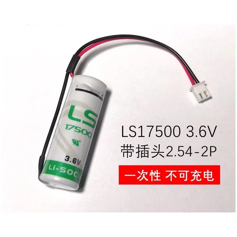 buy more will cheap Brand new original genuine LS17500 battery, 3.6V lithium battery with plug, 2.54 plug, sufficient capacity