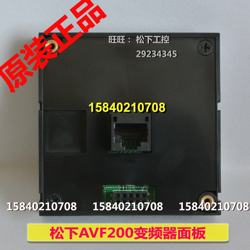 Panasonic AVF200-REM1 Inverter Panel VF200 Series Controller Panel is detachable, new and original