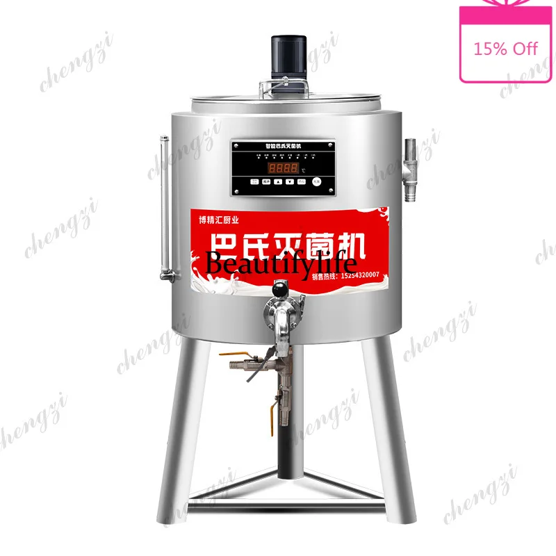81 Commercial Fruit Salad Fresh Milk Bar Equipment Fully Automatic Sterilizer Milk Boiler Disinfection Machine