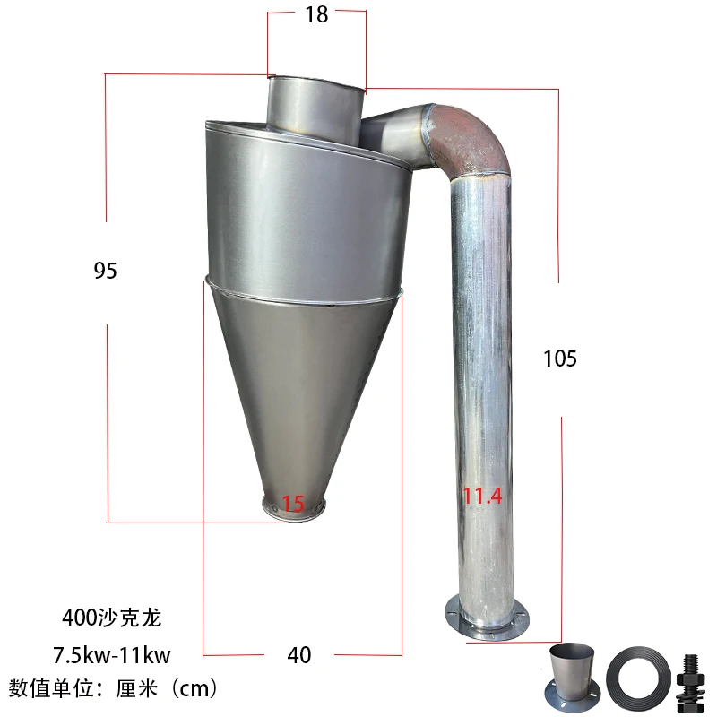 multi-functional hammer blade crusher fan accessories corn feed separation customizatio Shakron dust collector cyclone aggregate