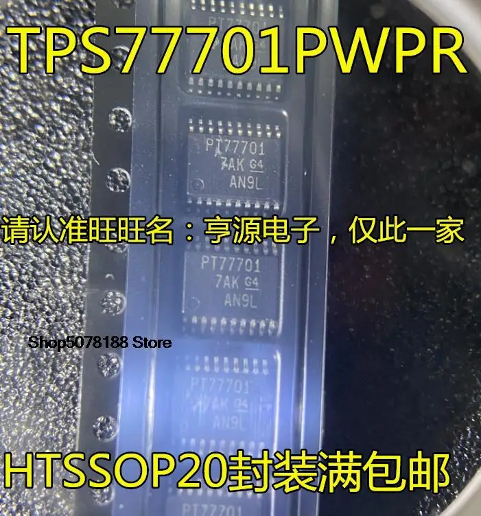 

Оригинальный TPS77701 TPS77701PWPR PT77701 TSSOP20, 5 шт.