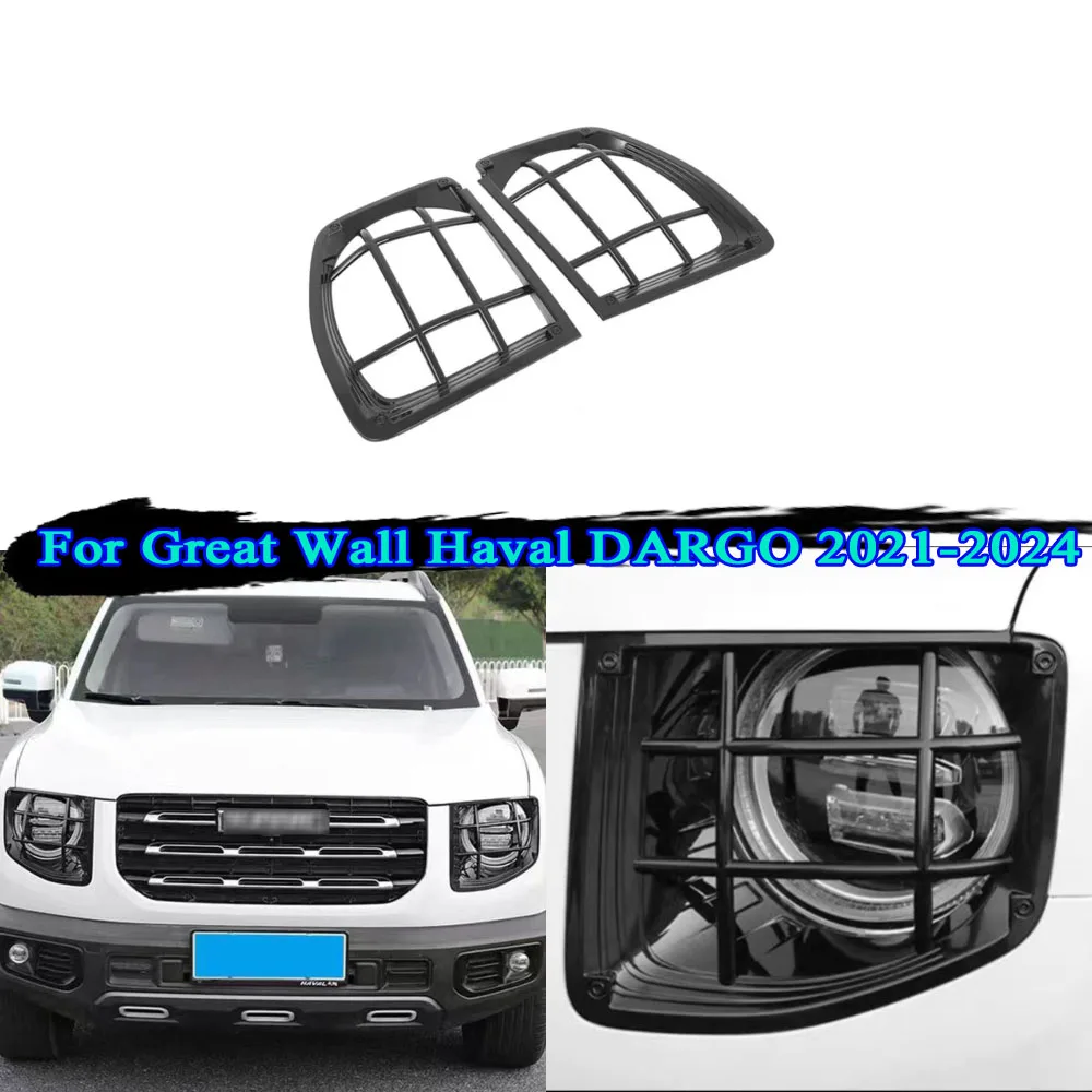 

For Great Wall Haval DARGO 2021-2022 Lampshade headlight protection grille Light frame Tail light protection cover Exterior