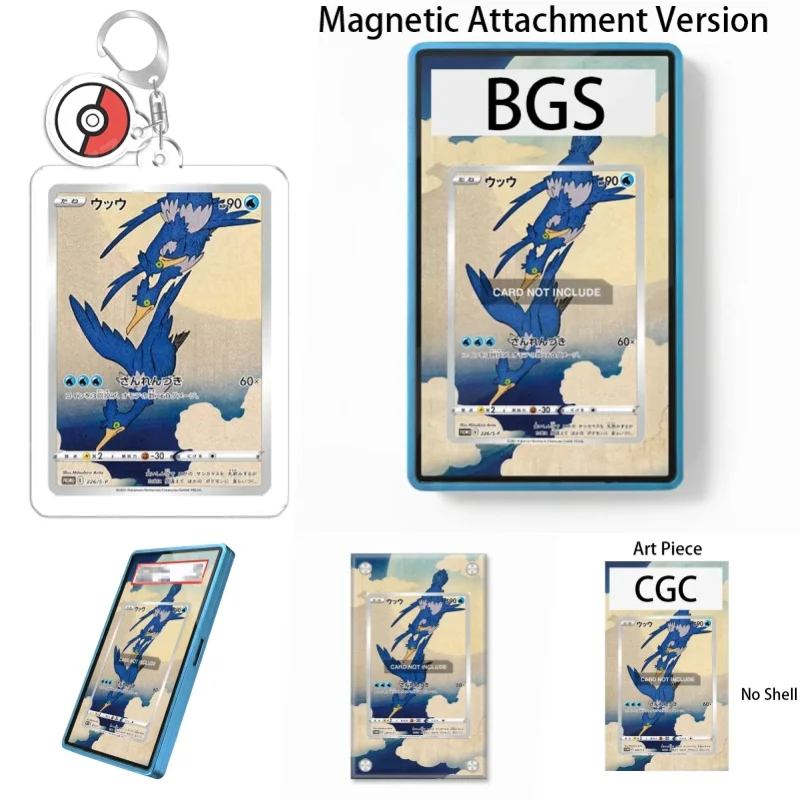 Étui de protection en acrylique recyclable pour cartes Pokémon TCG Cramorant, avec porte-clés, idéal pour les fans d'art et de l'anime – Cadeau parfait