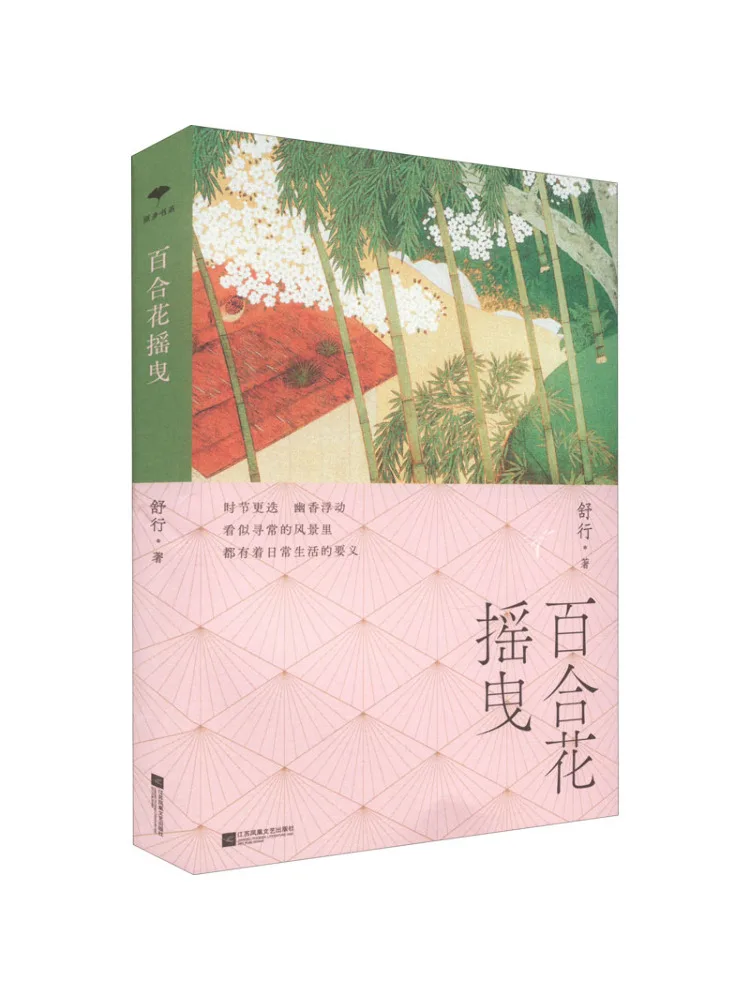 

Книга-Winshare Lily Flowers качающиеся