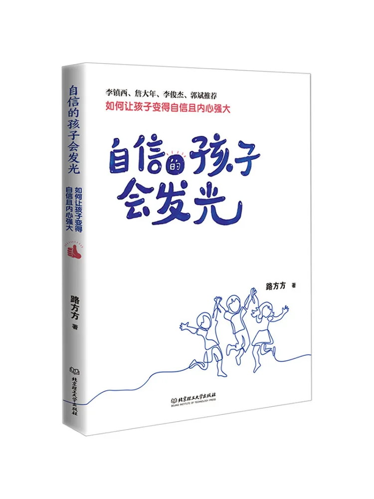 

Book-Winshare Confident Children Shine Brightly How To Make Children Confident and Mentally Strong