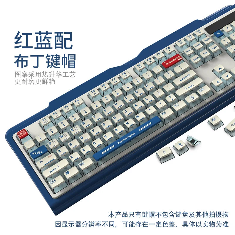 ASA Highly Mechanical Keyboard Theme Keycaps, Classic Minimalist Red and Blue with Contrast Pudding Keycaps